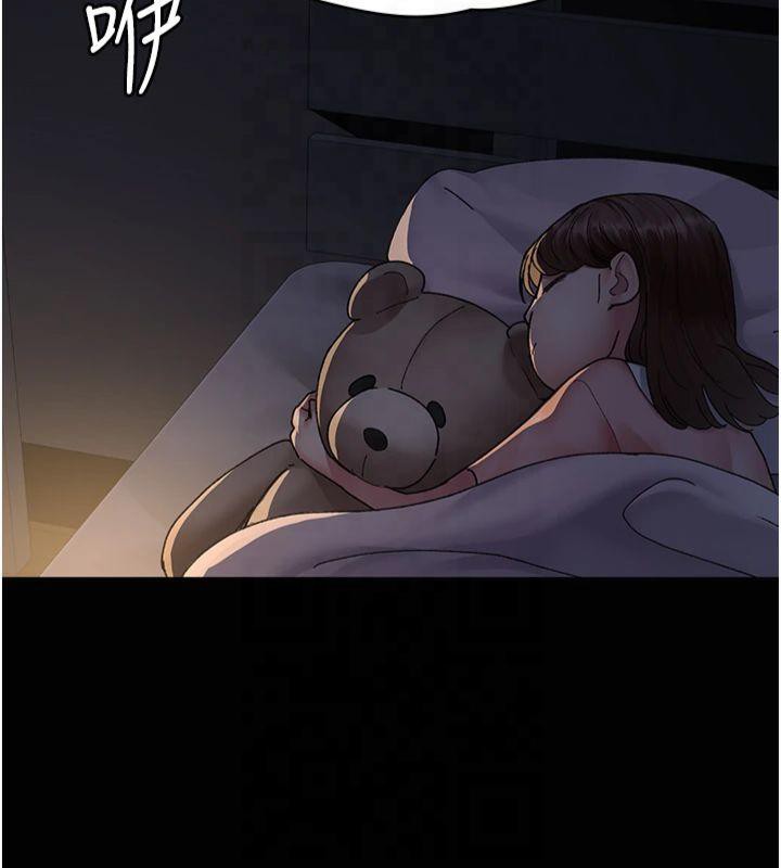 [韩国漫画] 夜间诊疗室 剧情,巨乳大奶#[197P]-153