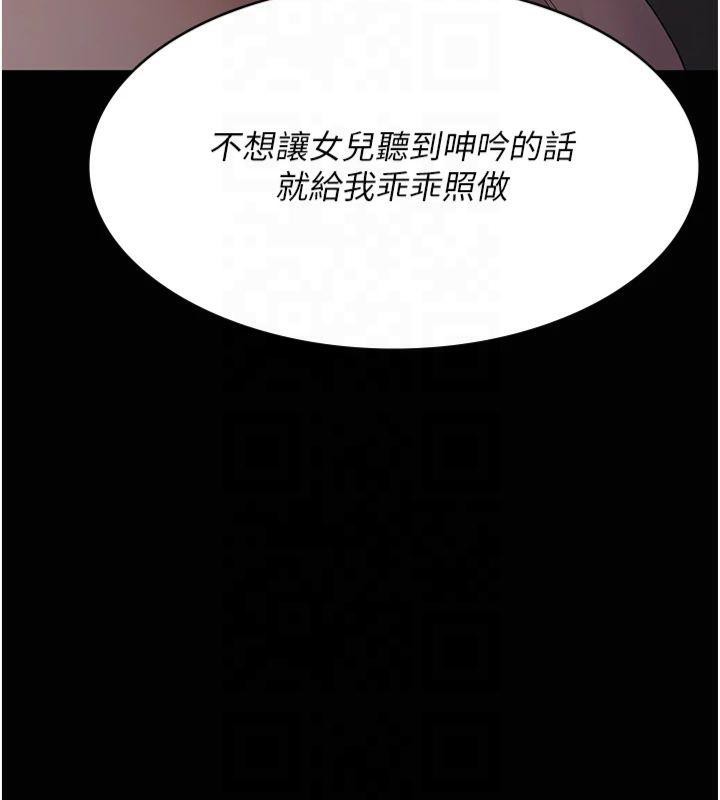 [韩国漫画] 夜间诊疗室 剧情,巨乳大奶#[197P]-166