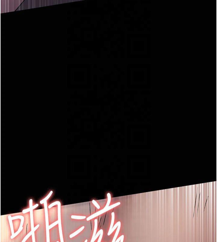 [韩国漫画] 夜间诊疗室 剧情,巨乳大奶#[197P]-186