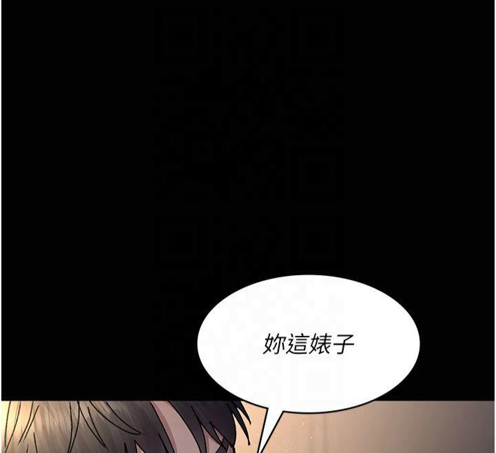 [韩国漫画] 夜间诊疗室 剧情,巨乳大奶#[197P]-27