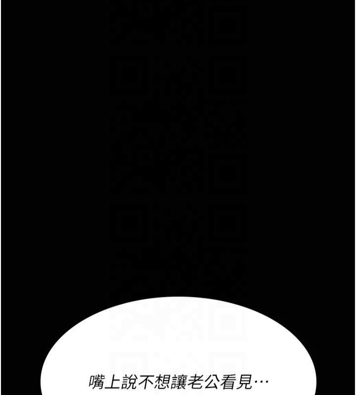 [韩国漫画] 夜间诊疗室 剧情,巨乳大奶#[197P]-47