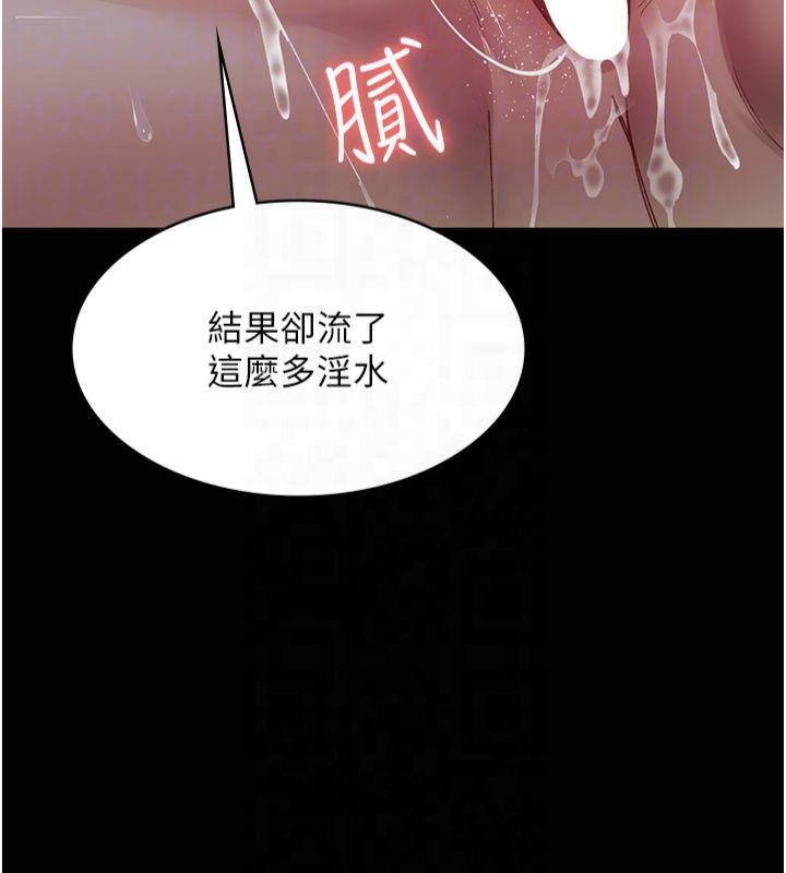 [韩国漫画] 夜间诊疗室 剧情,巨乳大奶#[197P]-50