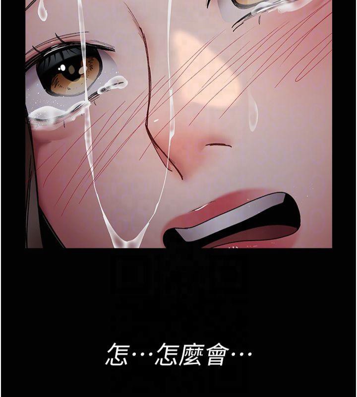 [韩国漫画] 夜间诊疗室 剧情,巨乳大奶#[197P]-52