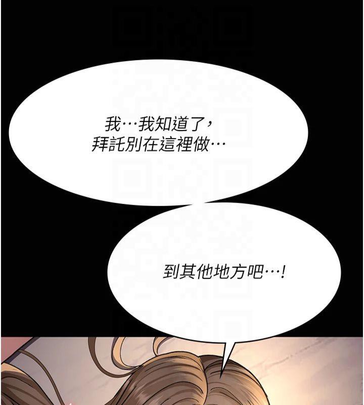 [韩国漫画] 夜间诊疗室 剧情,巨乳大奶#[197P]-54