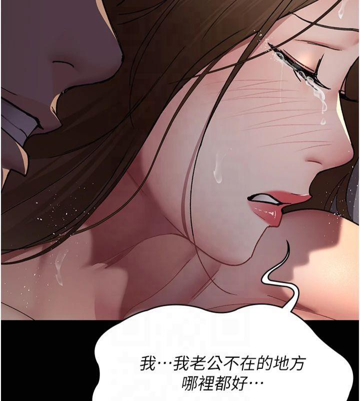 [韩国漫画] 夜间诊疗室 剧情,巨乳大奶#[197P]-58