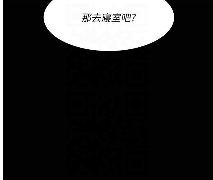 [韩国漫画] 夜间诊疗室 剧情,巨乳大奶#[197P]-62