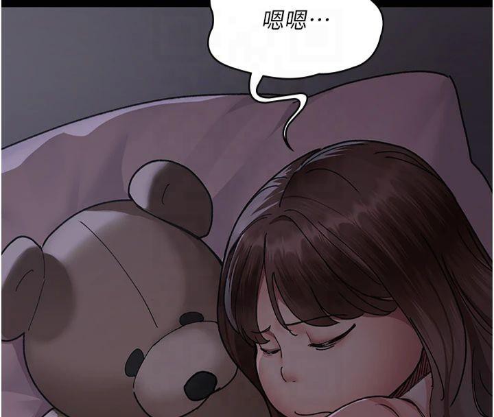 [韩国漫画] 夜间诊疗室 剧情,巨乳大奶#[197P]-77