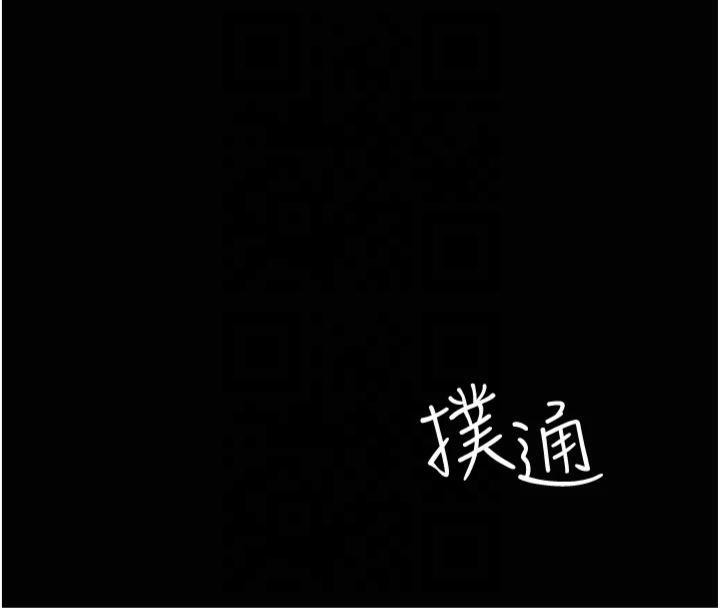 [韩国漫画] 夜间诊疗室 剧情,巨乳大奶#[197P]-8