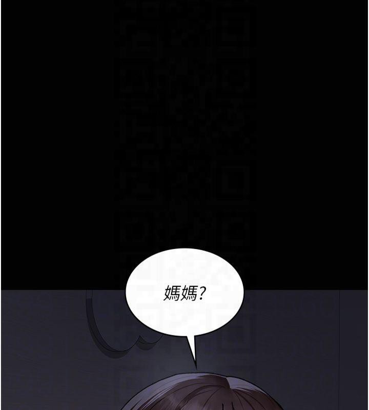 [韩国漫画] 夜间诊疗室 剧情,巨乳大奶#[197P]-85