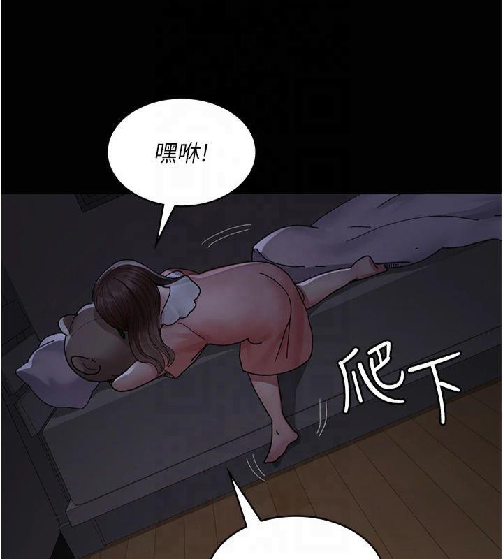 [韩国漫画] 夜间诊疗室 剧情,巨乳大奶#[197P]-90