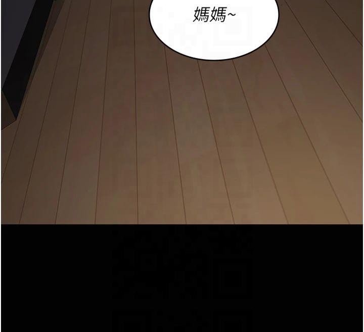 [韩国漫画] 夜间诊疗室 剧情,巨乳大奶#[197P]-91