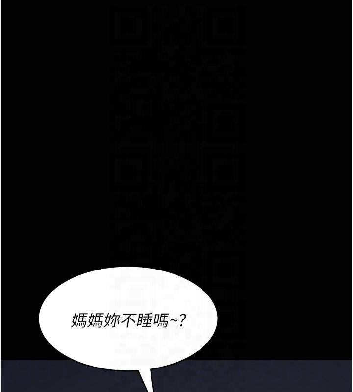 [韩国漫画] 夜间诊疗室 剧情,巨乳大奶#[197P]-92