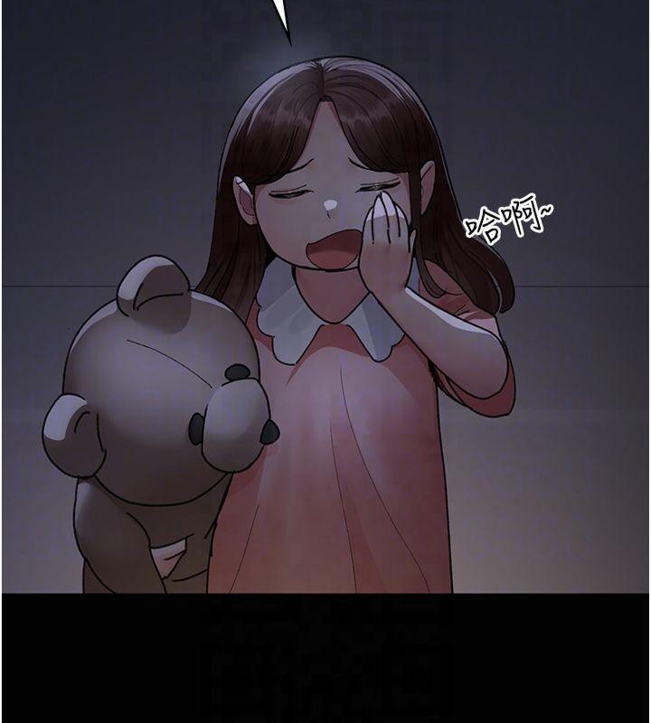 [韩国漫画] 夜间诊疗室 剧情,巨乳大奶#[197P]-93