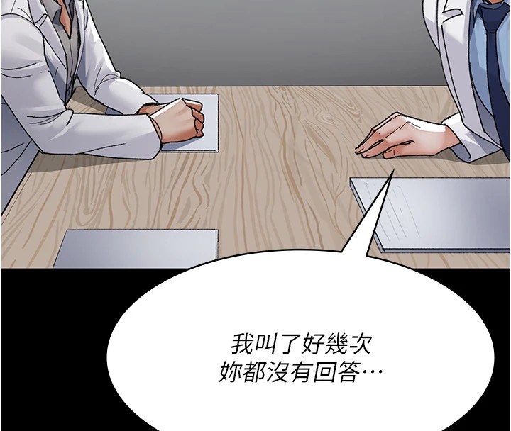 [韩国漫画] 夜间诊疗室 剧情,巨乳大奶#[175P]-132