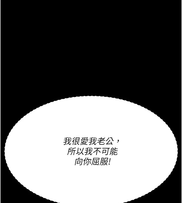 [韩国漫画] 夜间诊疗室 剧情,巨乳大奶#[194P]-103