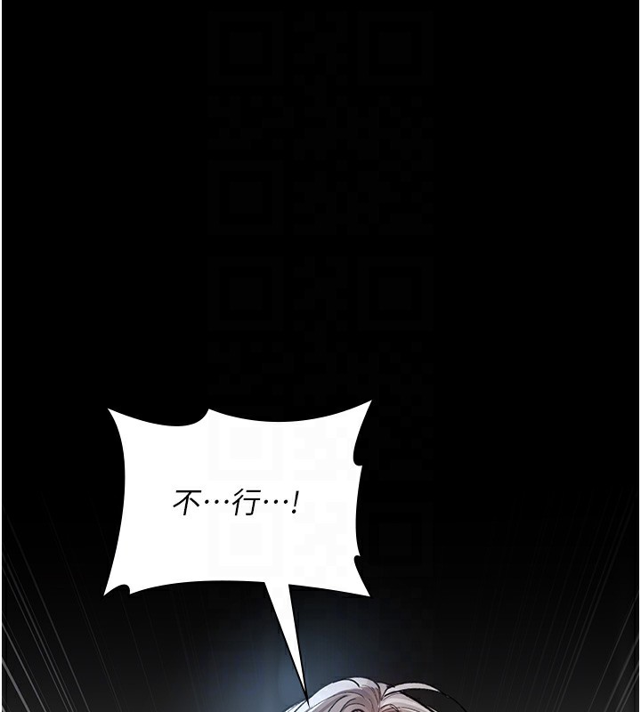 [韩国漫画] 夜间诊疗室 剧情,巨乳大奶#[194P]-114