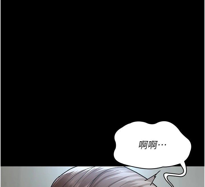 [韩国漫画] 夜间诊疗室 剧情,巨乳大奶#[194P]-129