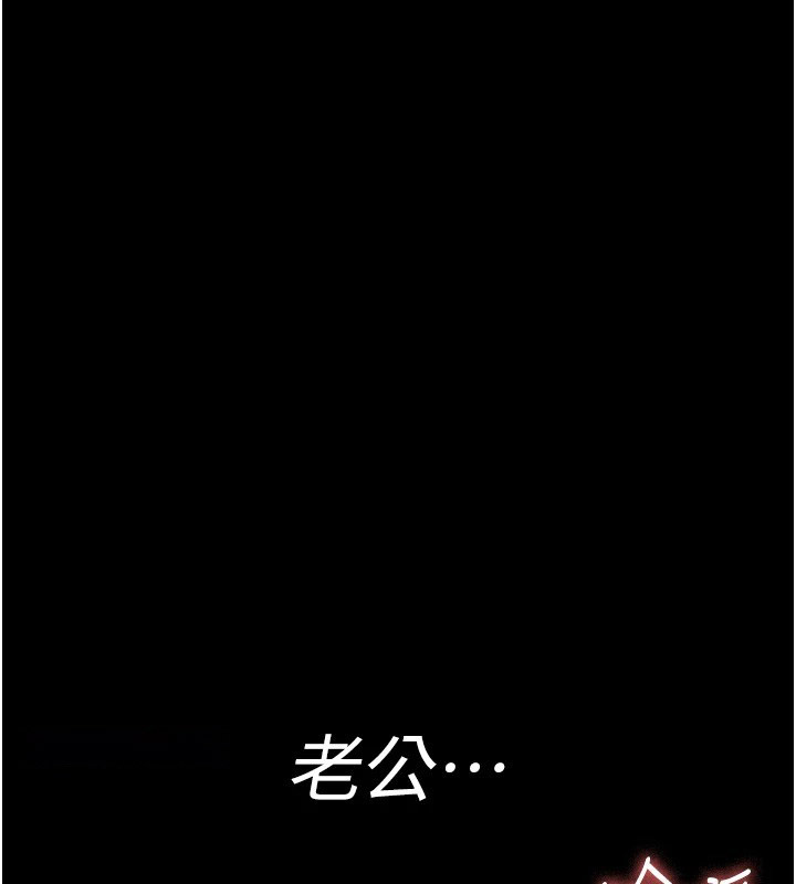 [韩国漫画] 夜间诊疗室 剧情,巨乳大奶#[194P]-131