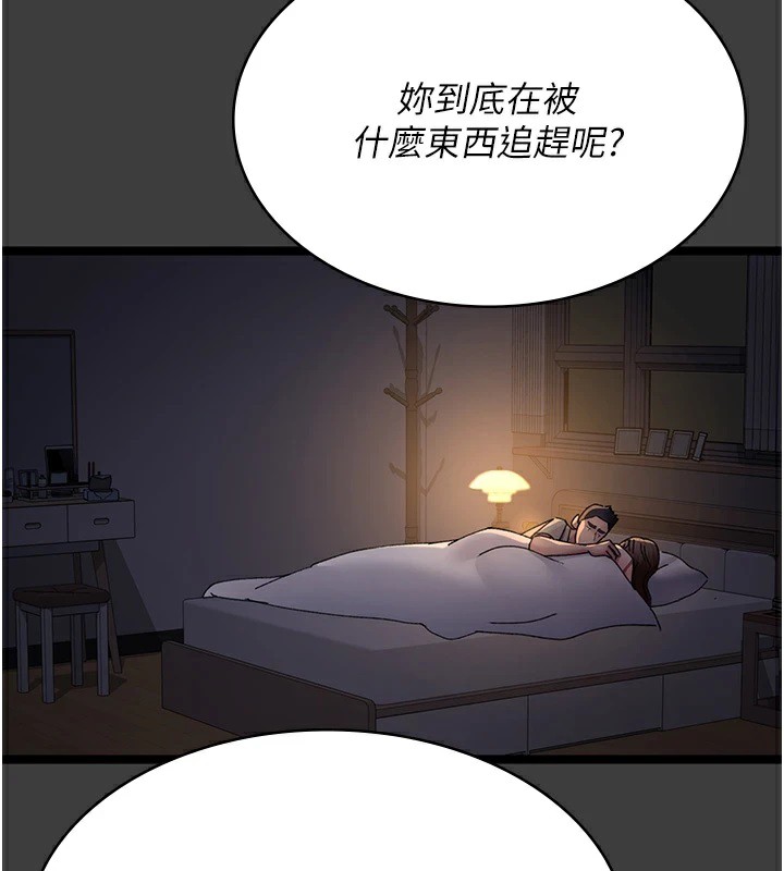 [韩国漫画] 夜间诊疗室 剧情,巨乳大奶#[194P]-135
