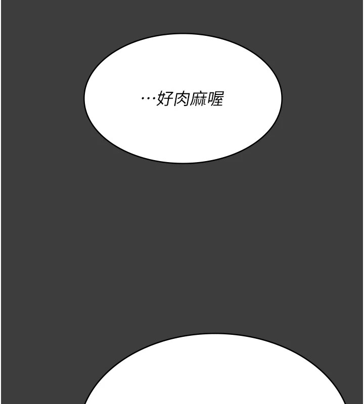 [韩国漫画] 夜间诊疗室 剧情,巨乳大奶#[194P]-142