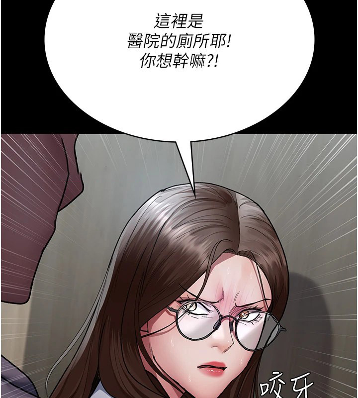[韩国漫画] 夜间诊疗室 剧情,巨乳大奶#[194P]-15