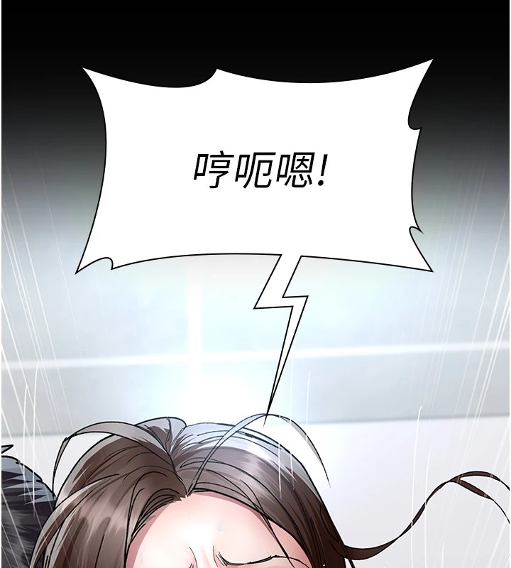 [韩国漫画] 夜间诊疗室 剧情,巨乳大奶#[194P]-168