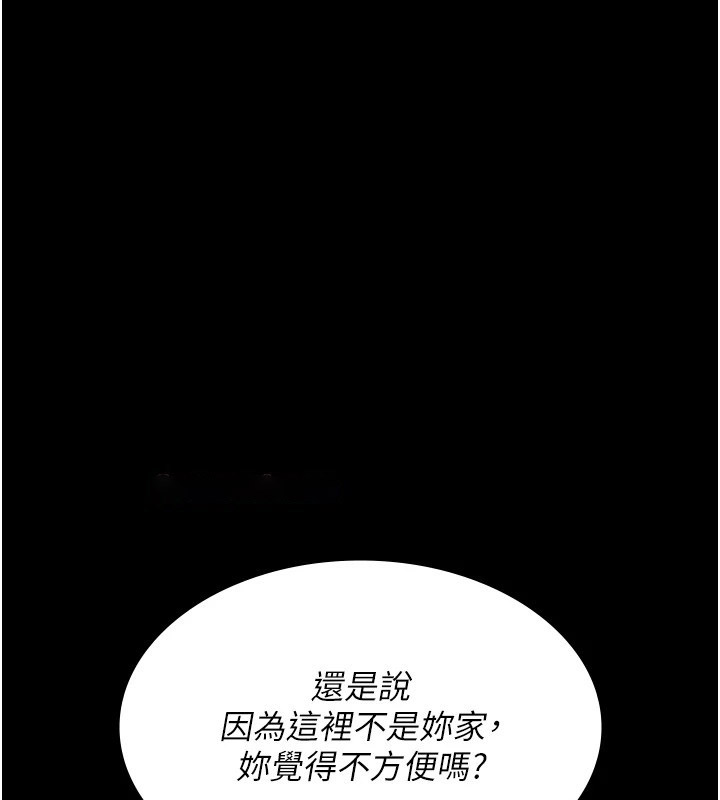 [韩国漫画] 夜间诊疗室 剧情,巨乳大奶#[194P]-29