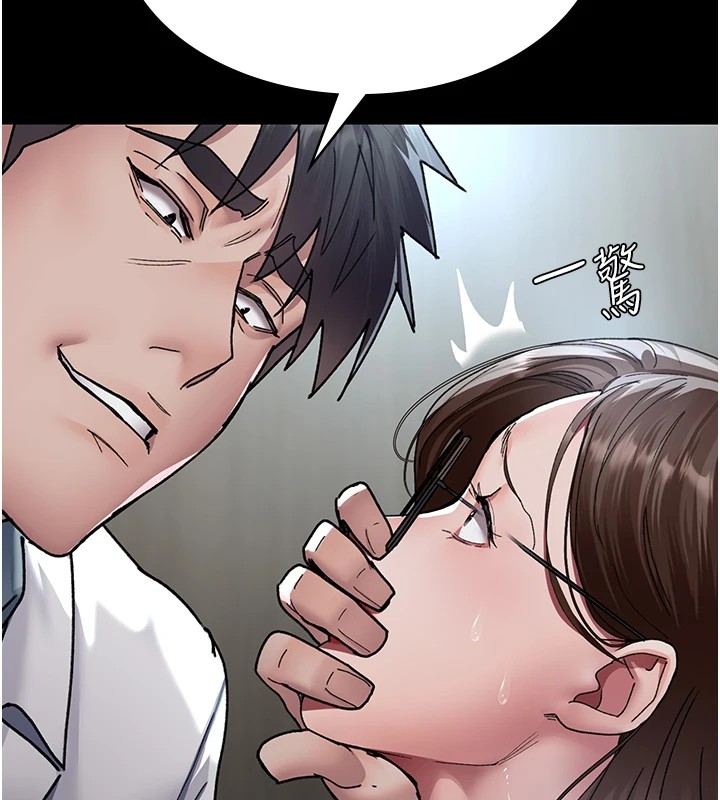 [韩国漫画] 夜间诊疗室 剧情,巨乳大奶#[194P]-30