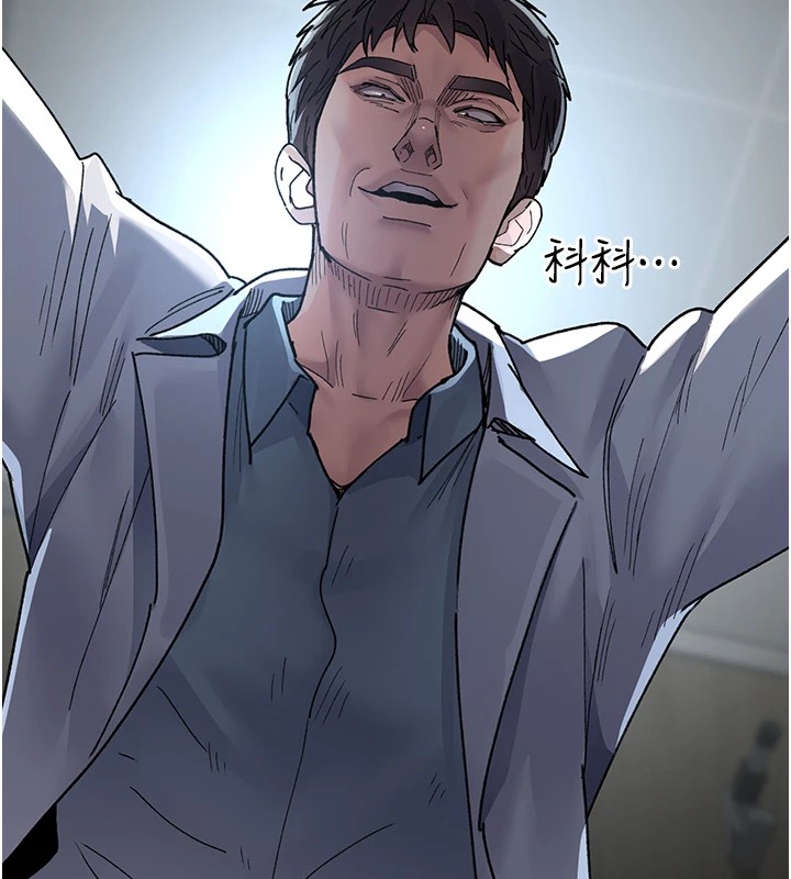 [韩国漫画] 夜间诊疗室 剧情,巨乳大奶#[194P]-40