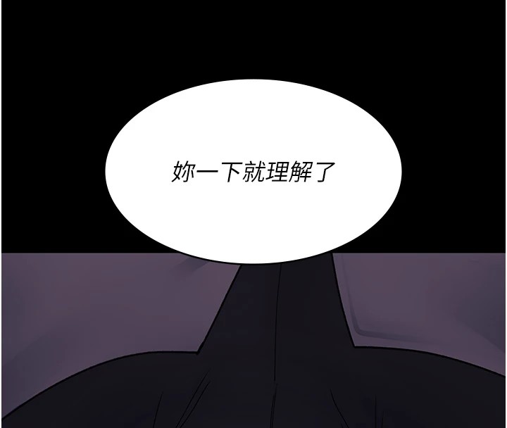 [韩国漫画] 夜间诊疗室 剧情,巨乳大奶#[194P]-42