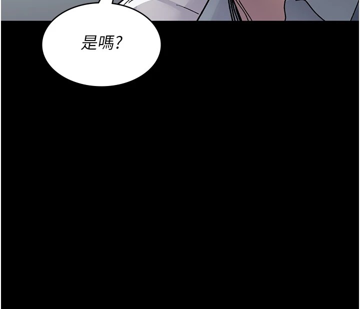 [韩国漫画] 夜间诊疗室 剧情,巨乳大奶#[194P]-89