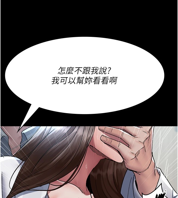 [韩国漫画] 夜间诊疗室 剧情,巨乳大奶#[194P]-9