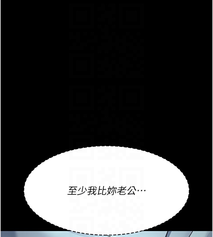[韩国漫画] 夜间诊疗室 剧情,巨乳大奶#[194P]-90