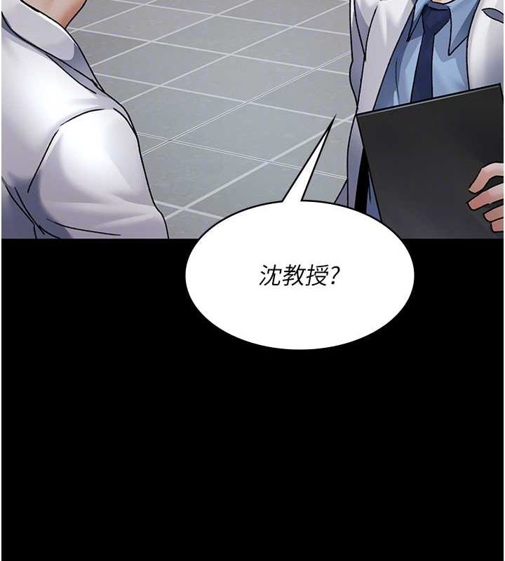 [韩国漫画] 夜间诊疗室 剧情,巨乳大奶#[175P]-100