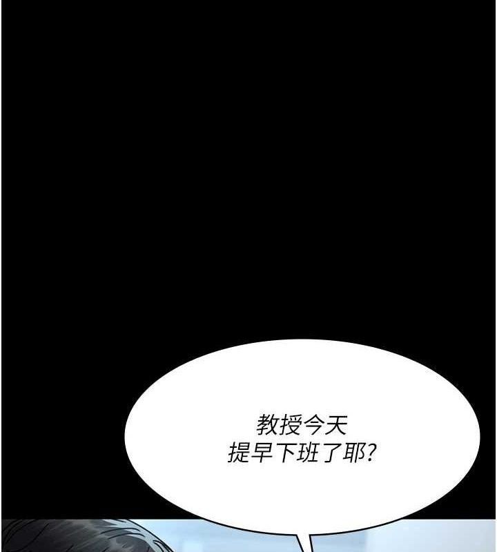 [韩国漫画] 夜间诊疗室 剧情,巨乳大奶#[175P]-101