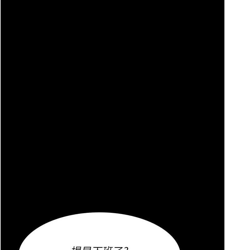 [韩国漫画] 夜间诊疗室 剧情,巨乳大奶#[175P]-103