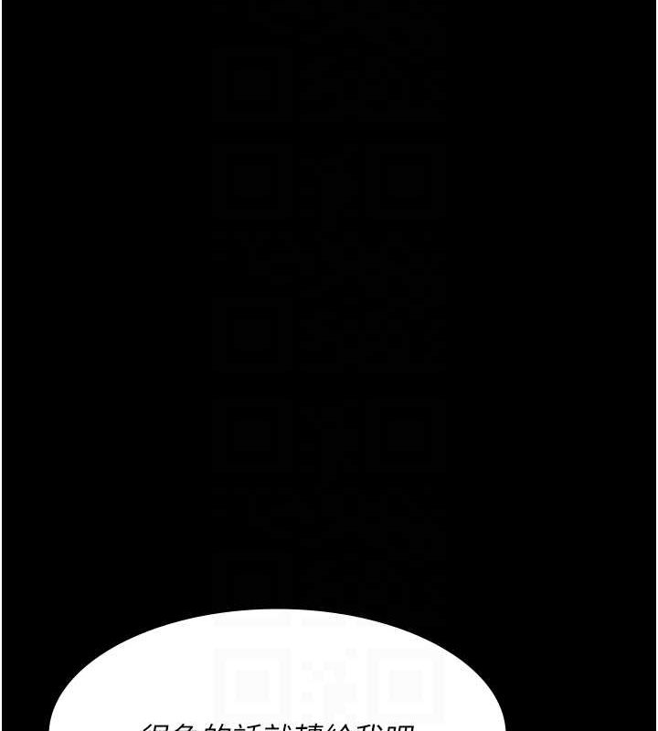[韩国漫画] 夜间诊疗室 剧情,巨乳大奶#[175P]-106
