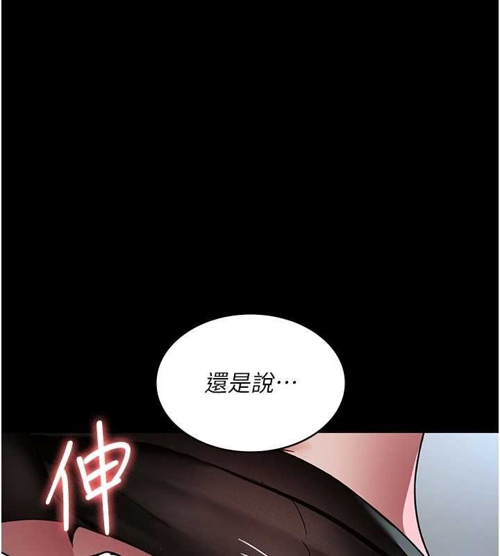 [韩国漫画] 夜间诊疗室 剧情,巨乳大奶#[175P]-11