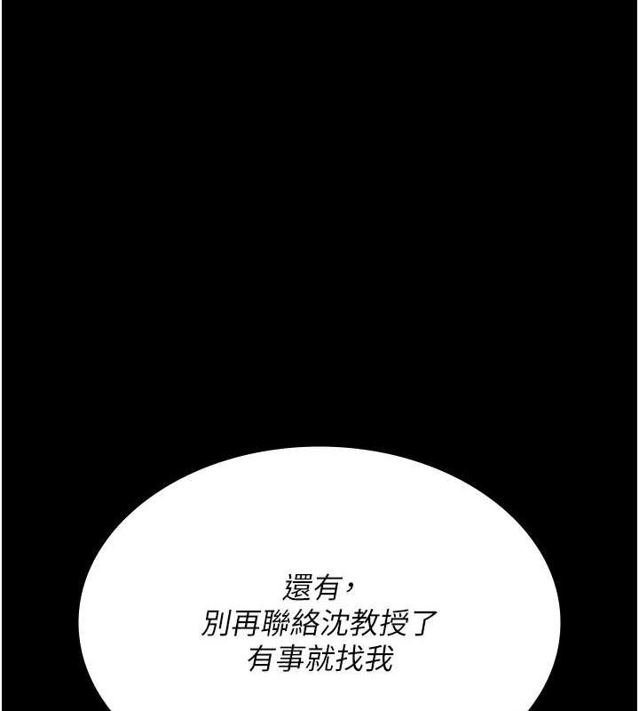 [韩国漫画] 夜间诊疗室 剧情,巨乳大奶#[175P]-112