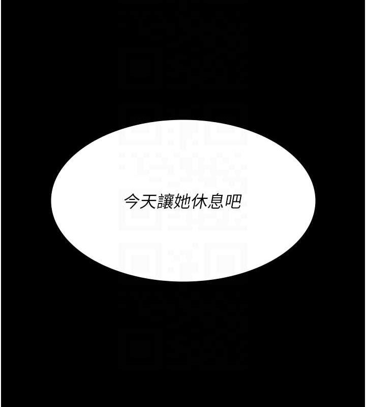 [韩国漫画] 夜间诊疗室 剧情,巨乳大奶#[175P]-115