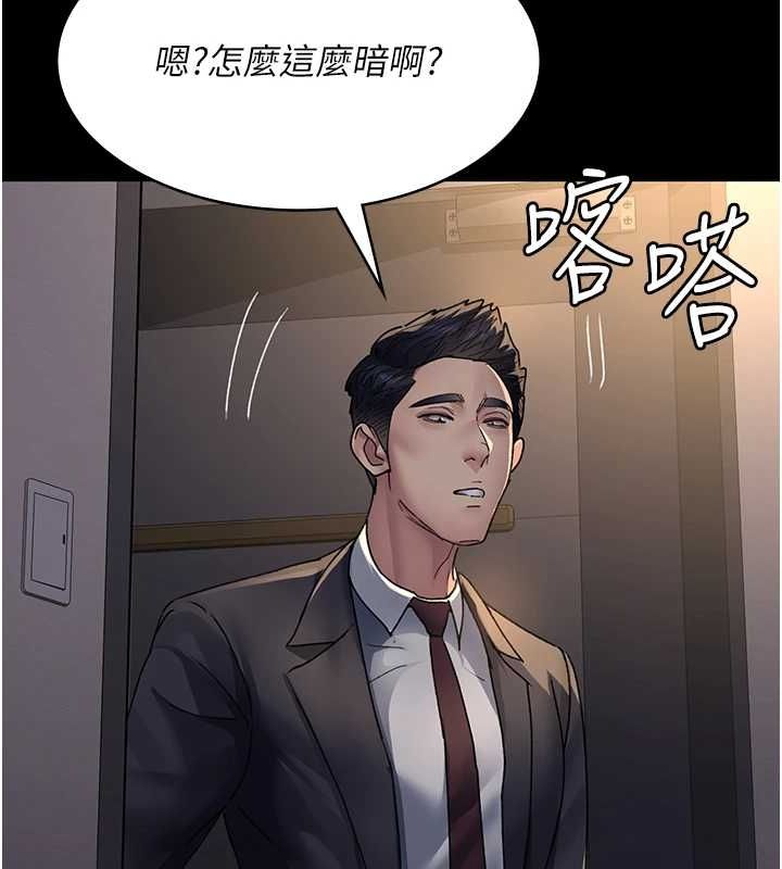 [韩国漫画] 夜间诊疗室 剧情,巨乳大奶#[175P]-122