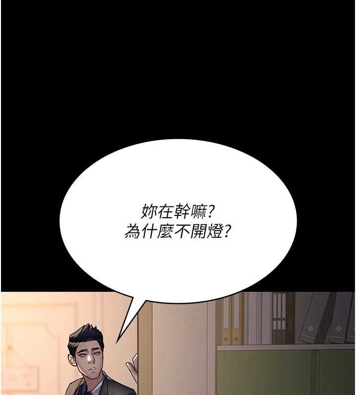 [韩国漫画] 夜间诊疗室 剧情,巨乳大奶#[175P]-124