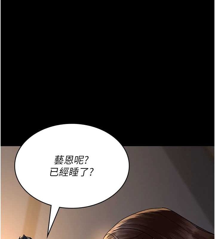 [韩国漫画] 夜间诊疗室 剧情,巨乳大奶#[175P]-127