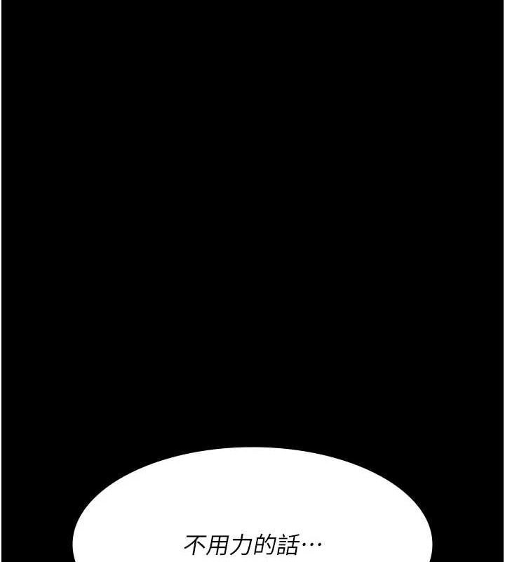 [韩国漫画] 夜间诊疗室 剧情,巨乳大奶#[175P]-13
