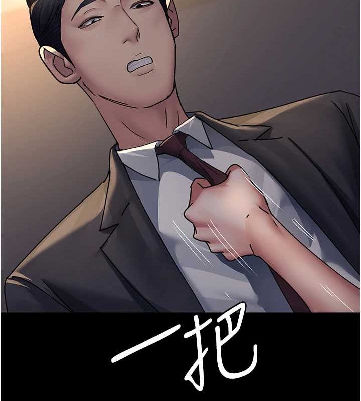 [韩国漫画] 夜间诊疗室 剧情,巨乳大奶#[175P]-131