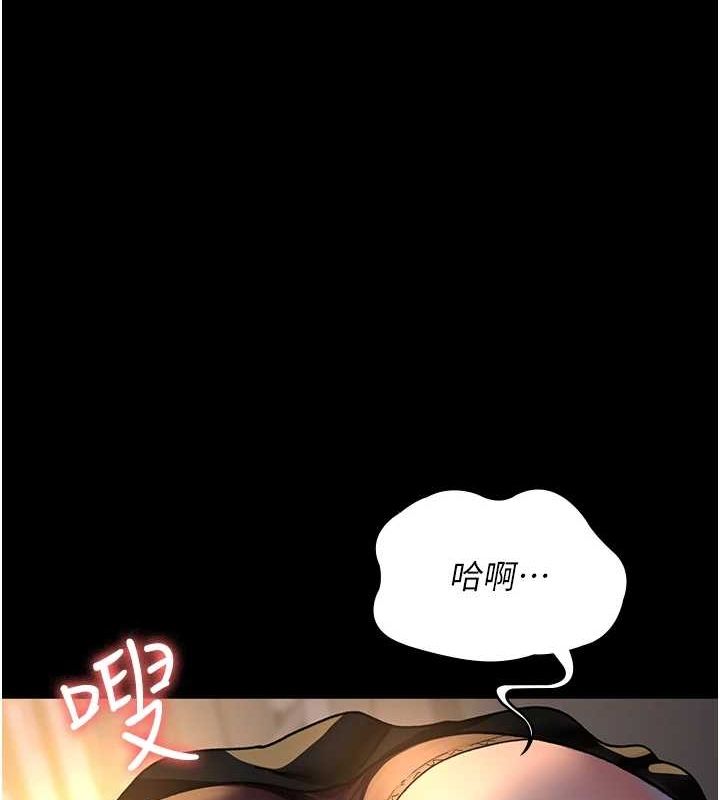 [韩国漫画] 夜间诊疗室 剧情,巨乳大奶#[175P]-139