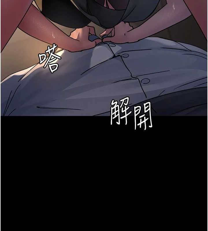 [韩国漫画] 夜间诊疗室 剧情,巨乳大奶#[175P]-141