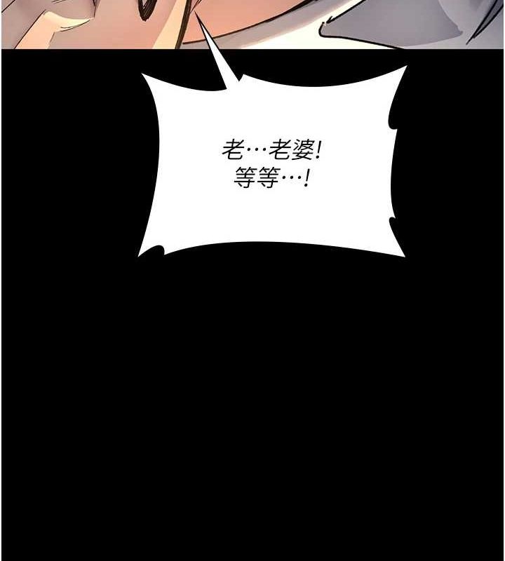 [韩国漫画] 夜间诊疗室 剧情,巨乳大奶#[175P]-144