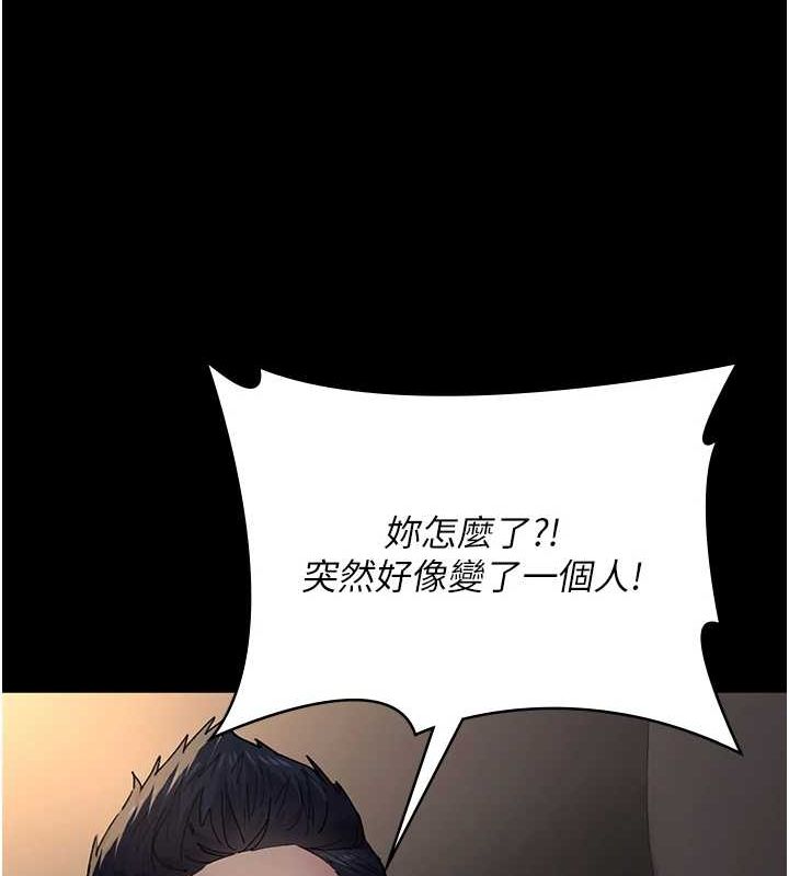 [韩国漫画] 夜间诊疗室 剧情,巨乳大奶#[175P]-145