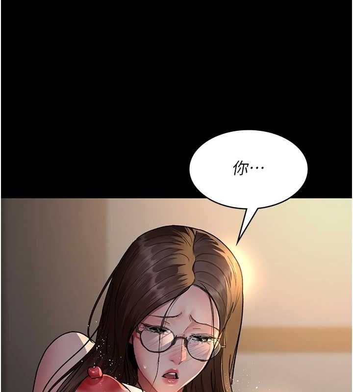 [韩国漫画] 夜间诊疗室 剧情,巨乳大奶#[175P]-155